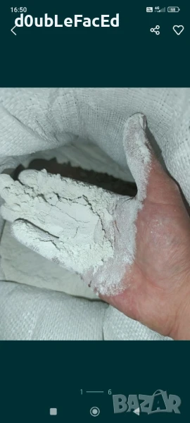 Каменно брашно за градината , снимка 1