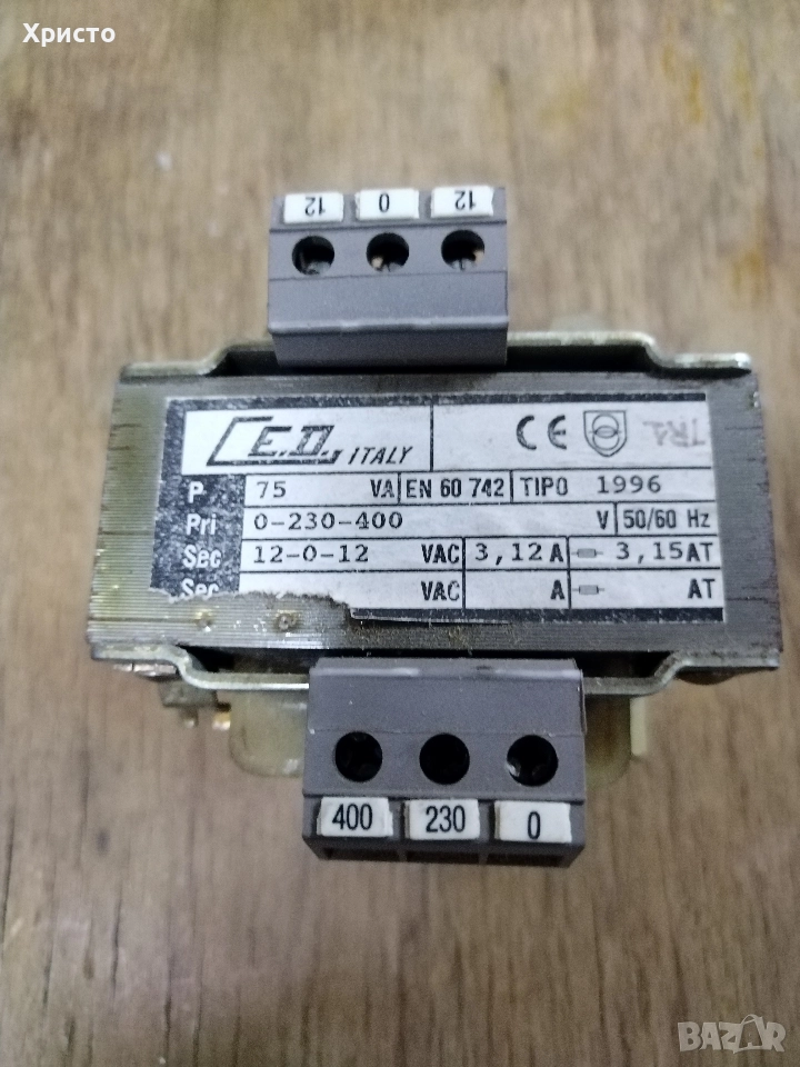 Трансформатор 75VA, снимка 1