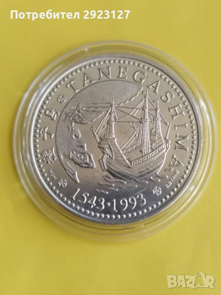 200 ЕСКУДО 1993 ГОДИНА ПОРТУГАЛИЯ, снимка 1