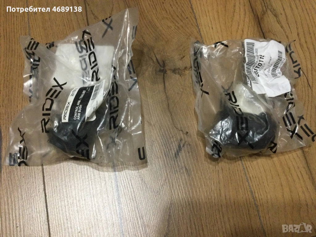 Тампони за носачи за VAG на Ridex, снимка 1