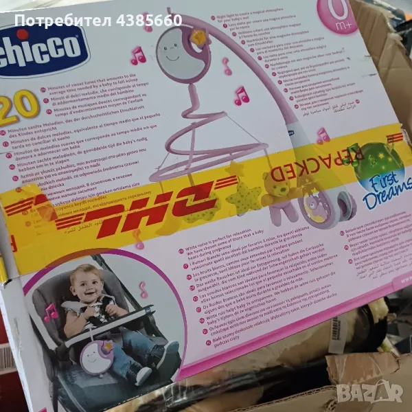 Музикална въртележка, снимка 1