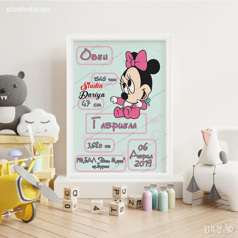 Бебешка визитка за момиче, снимка 1