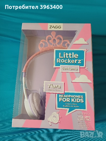 iFrogz Little Rockerz Kids On-Ear Headphones слушалки за деца, снимка 1