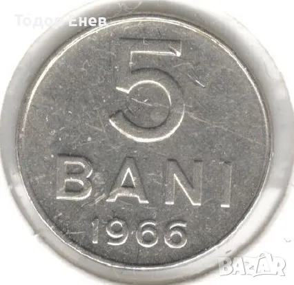 Romania-5 Bani-1966-KM# 92, снимка 1