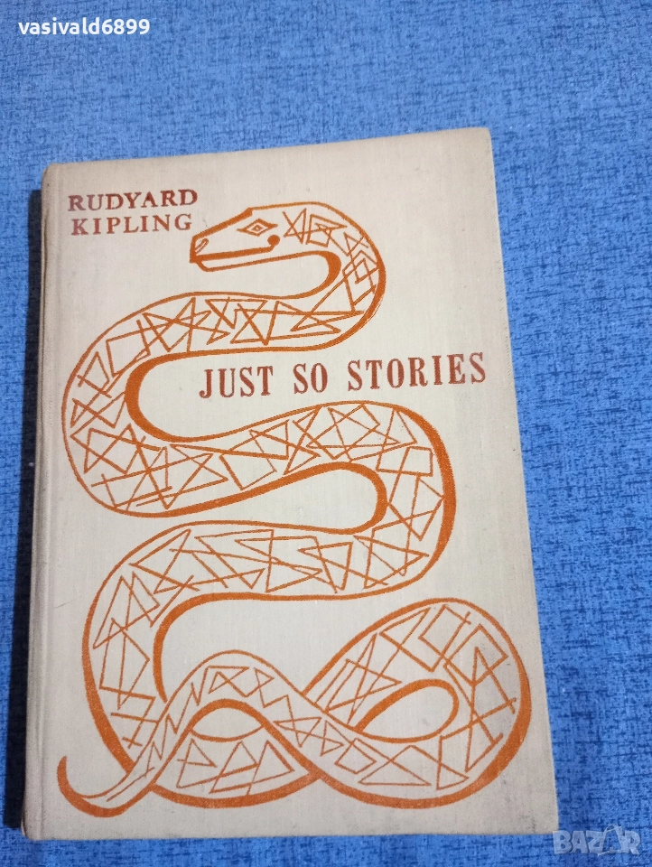  RUDYARD KIPLING - JUST SO STORIES , снимка 1