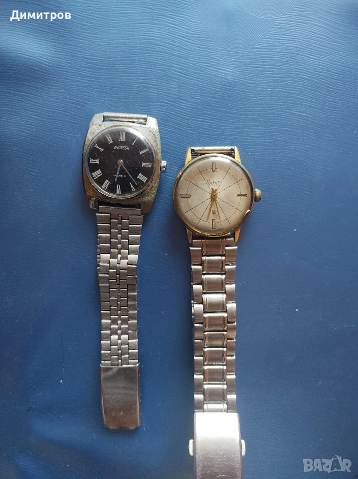 2 бр. ръчни часовници Wostok и Raketa, снимка 1