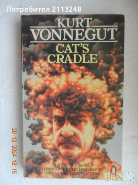 Kurt Vonnegut - Cat's Cradle, снимка 1