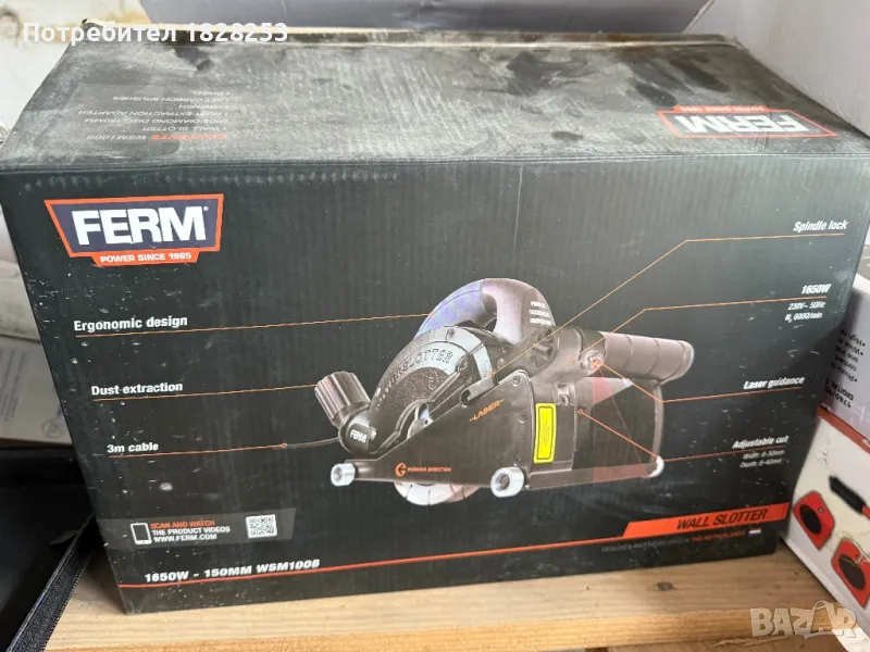 Ferm машина за кабел канали , снимка 1