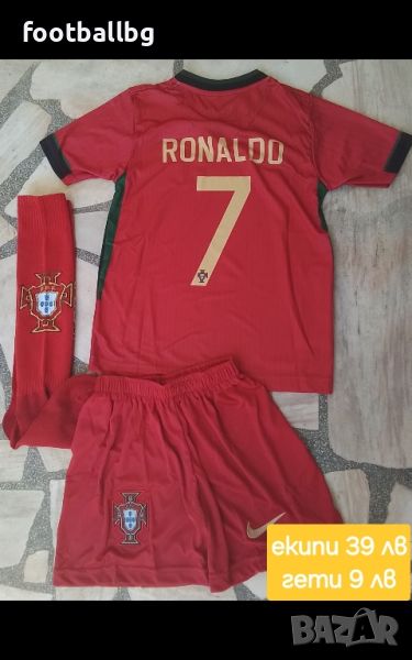 CR7 ❤️⚽️ детско юношески футболни екипи Португалия НОВО сезон 2024-25 година , снимка 1