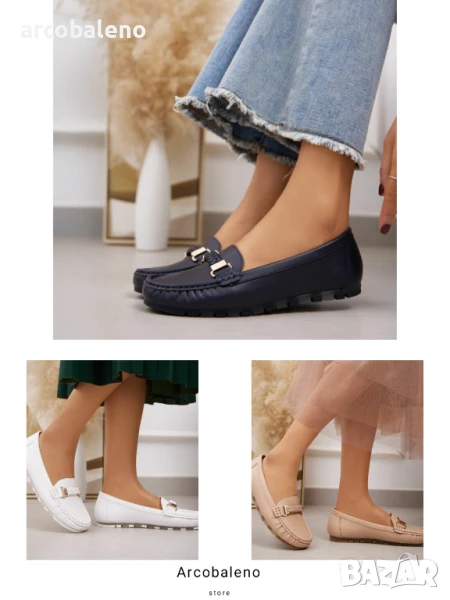 Дамски мокасини, 3цвята , снимка 1