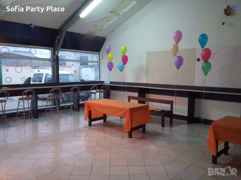 Място за партита и купони Sofia Party Place, снимка 1