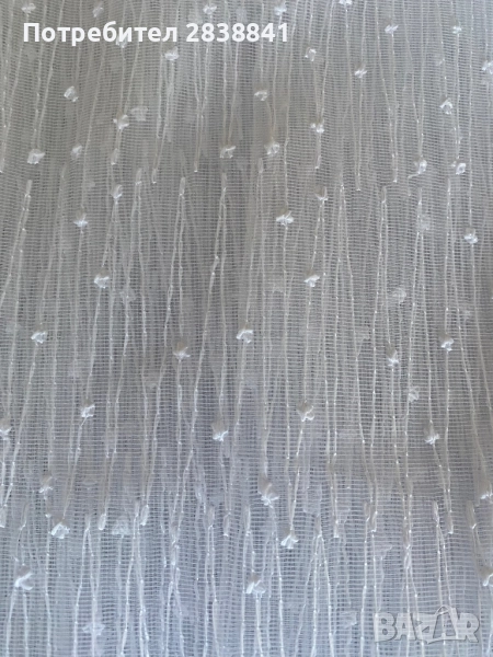 Перде , снимка 1