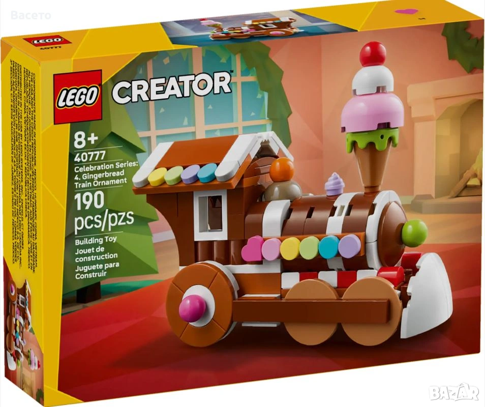 LEGO 40777 - Празничен влак, снимка 1