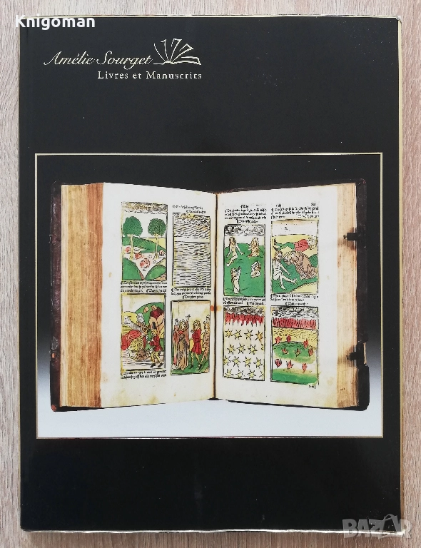 70 Rare Books and Manuscripts 1460-1975, Catalogue № 33, снимка 1