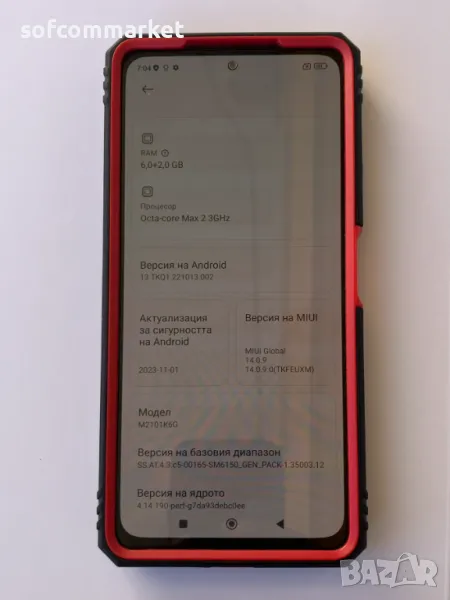 Xiaomi Redmi Note 10 Pro 5G 128GB, снимка 1