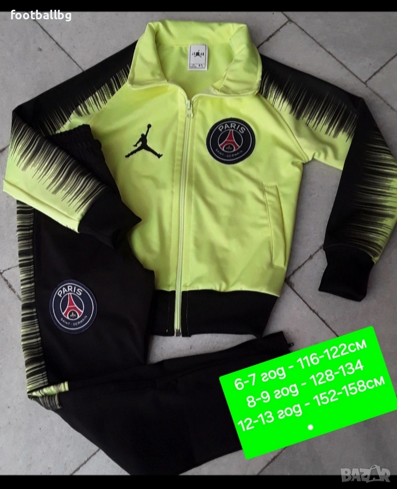 Детско юношески екипи анцузи ❤️⚽️ различни футболни отбори , снимка 1