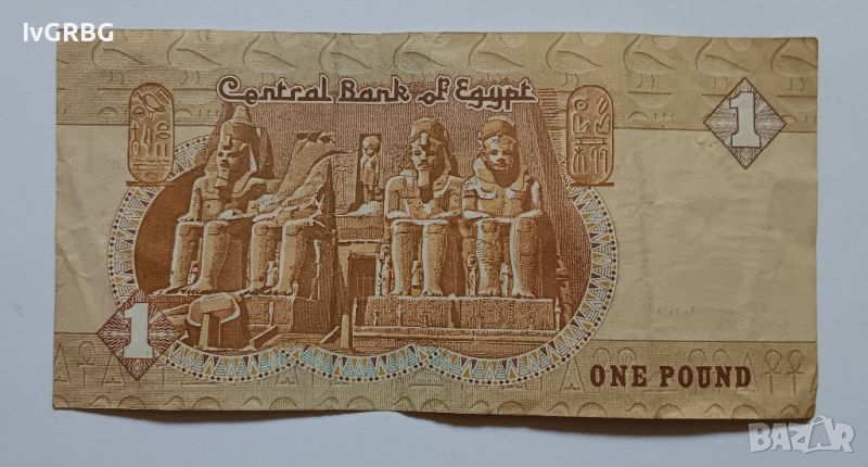 1 паунд Египет 1991 Арабска банкнота от Египет 1 паунд 1991 Египет , снимка 1