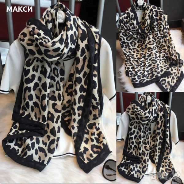 Елегантен широк дълъг шал в модерен леопардов десен в черно и бежово, снимка 1