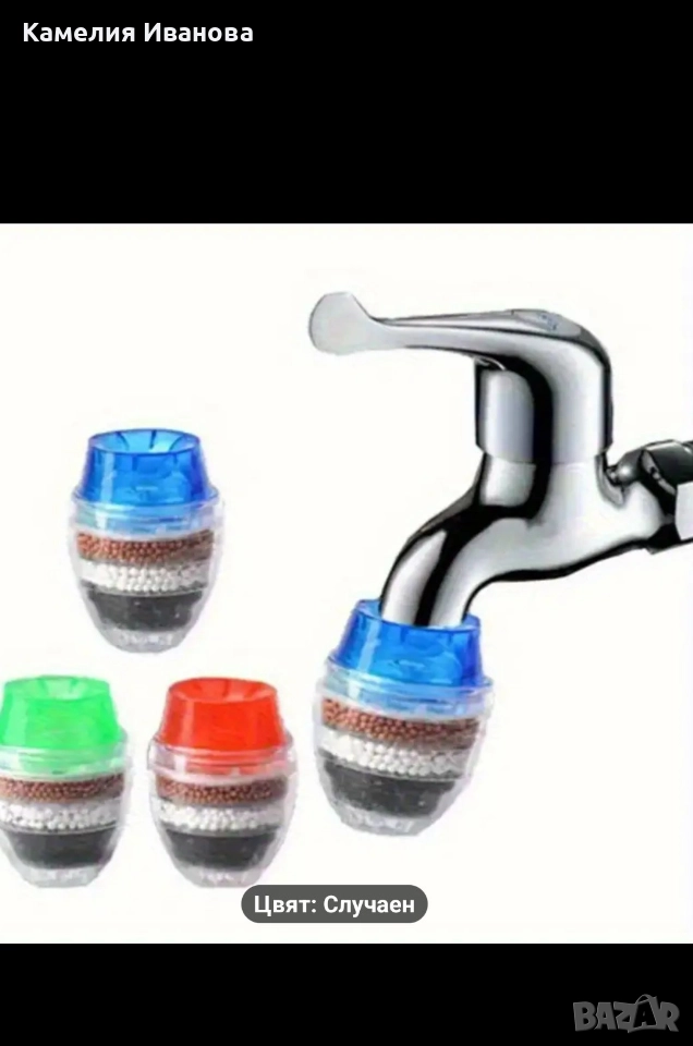 Филтър с 5 минерала за пречистване на вода , снимка 1