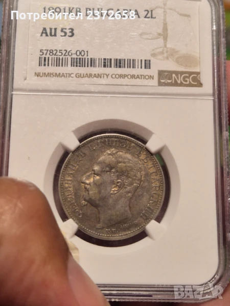 2 лева 1891 AU53, снимка 1