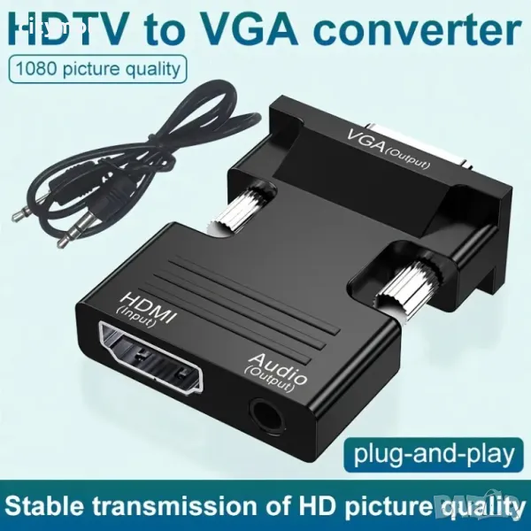 HDMI към VGA адаптер (женскo към мъжкo ) с аудио, 1080P за компютър, лаптоп, проектор, снимка 1