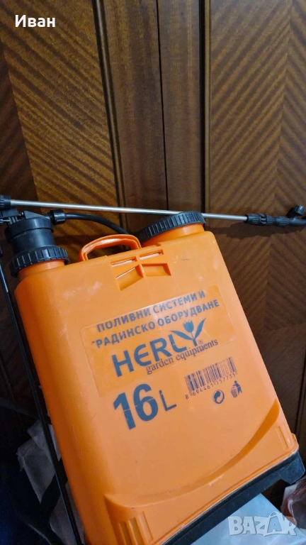 Ръчна пръскачка, снимка 1