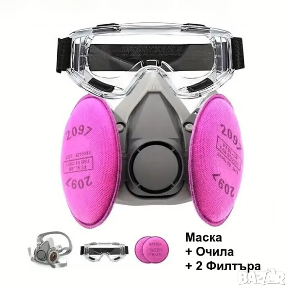 Предпазна работна маска 6200 | Комплект с филтри и защитни очила, снимка 1