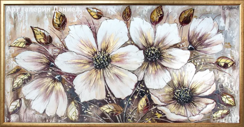 Луксозна картина за стена - Златно вдъхновение, снимка 1