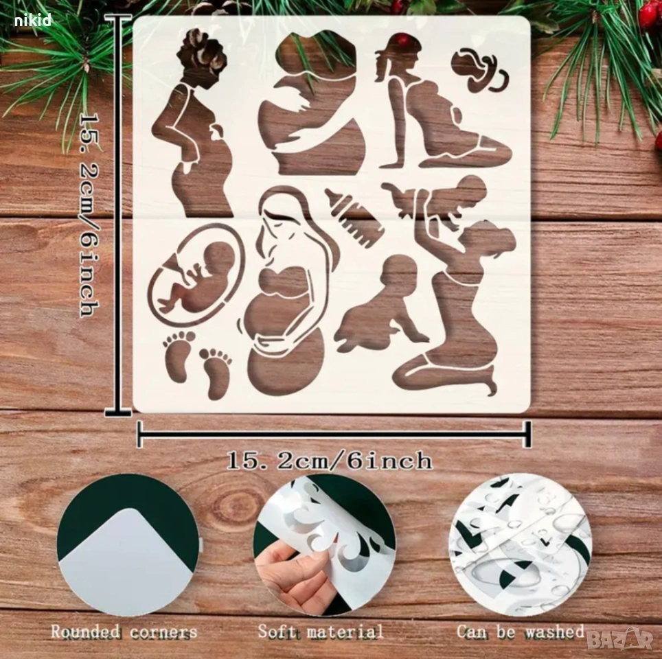 Жена майка бременна бебе  стенсил шаблон спрей торта украса Scrapbooking, снимка 1