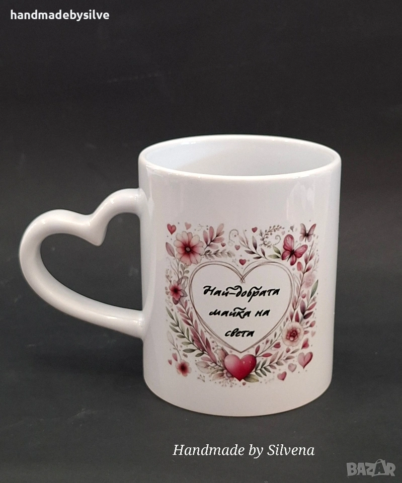 персонализирана чаша, снимка 1