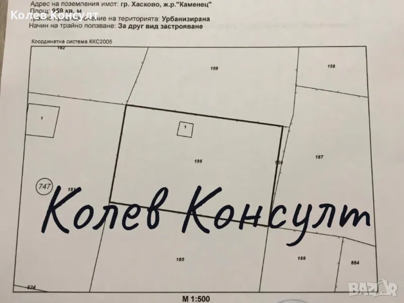 Продавам парцел в град Хасково,в.з Каменец , снимка 1