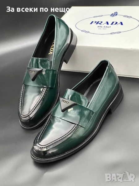 Prada Мъжки Зелени Мокасини Прада Код E542, снимка 1