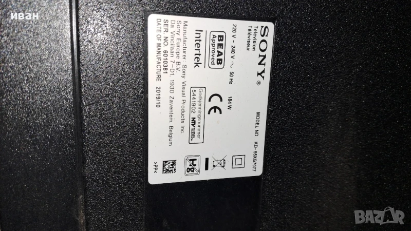 тв. SONY model KD-55XG7077 T-con, снимка 1
