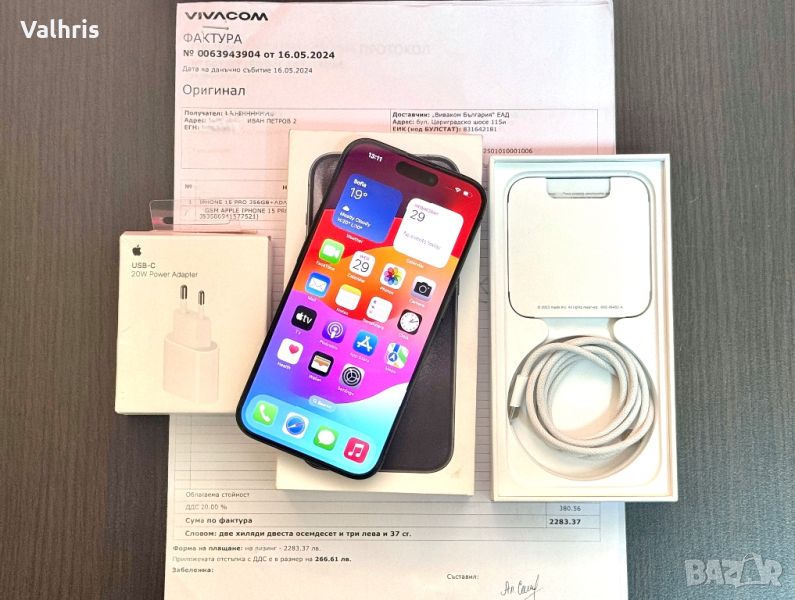 КАТО НОВ! 2г Гаранция! Apple iPhone 15 Pro 256GB Black Titanium, снимка 1