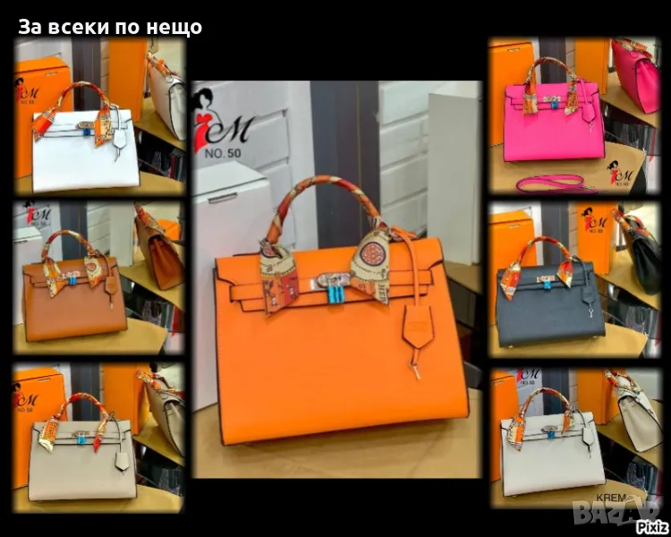 Дамска чанта Hermes - Налични различни цветове Код D944, снимка 1