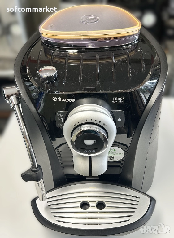 Кафемашина Saeco Odea Giro, снимка 1