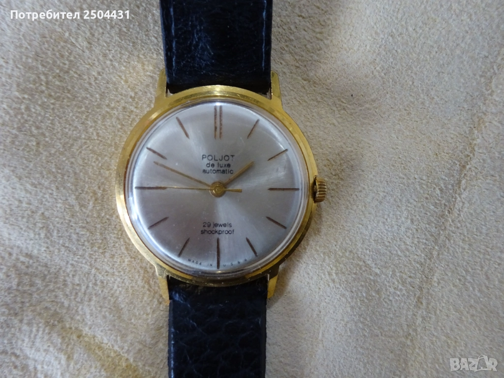 Полет де лукс автомат , снимка 1