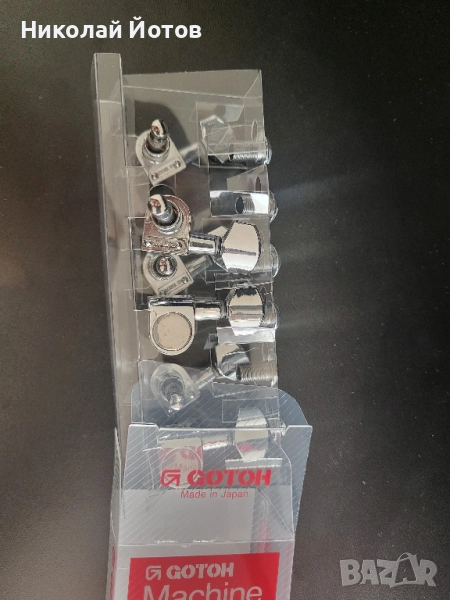 Ключове за китара 6L, снимка 1