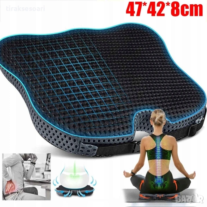 Ергономична седалка с мемори пяна и 3D мрежа – за офис, дом, автомобил, снимка 1