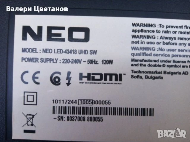 телевизор NEO LED-43418 UHD SW на части, снимка 1