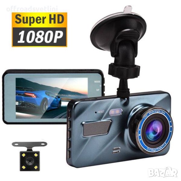 Видеорегистратор FULL HD 1080P с 4.3" дисплей и 5 MP + задно виждане, снимка 1