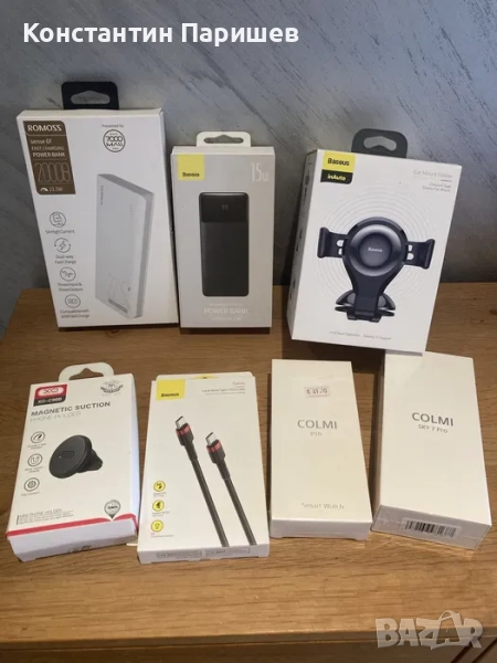 Стока на едро за телефони и компютри, снимка 1