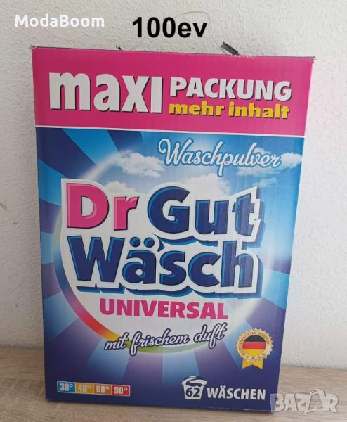 🇩🇪Универсална НЕМСКА ПРАХ ЗА ПРАНЕ, без алергени Dr Gut Wasch  5kg. 🇩🇪, снимка 1