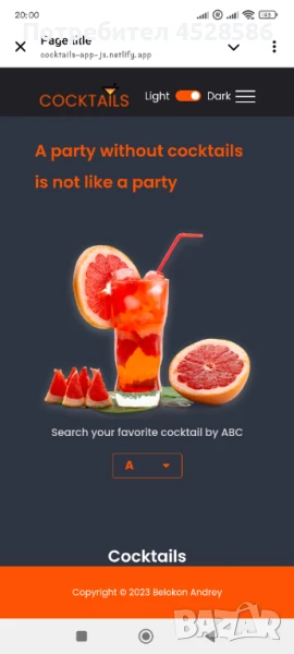 Аз създавам уеб сайтове. / Верстаю сайты., снимка 1