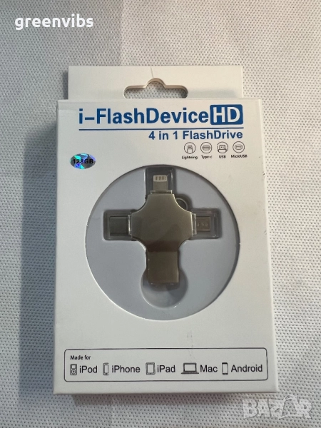 Продавам Мемори стик 4в1 128гб, снимка 1