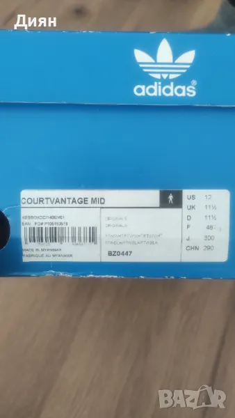 Мъжки кецове Adidas courtvantage, снимка 1