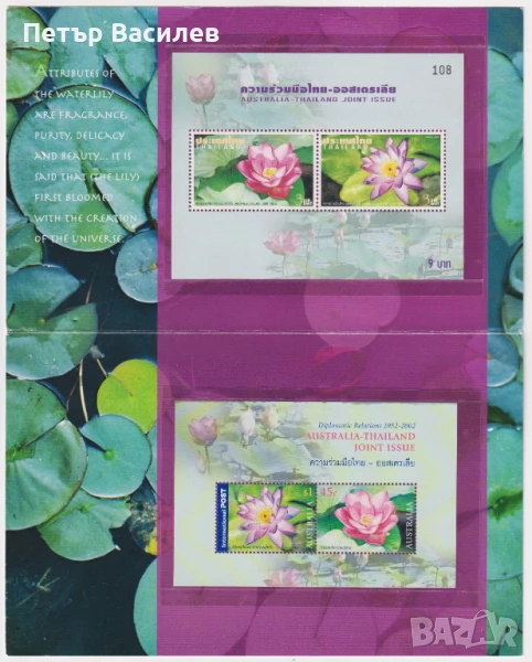 Чисти блокове в карнетка Флора Цветя 2002 от Австралия и Тайланд, снимка 1