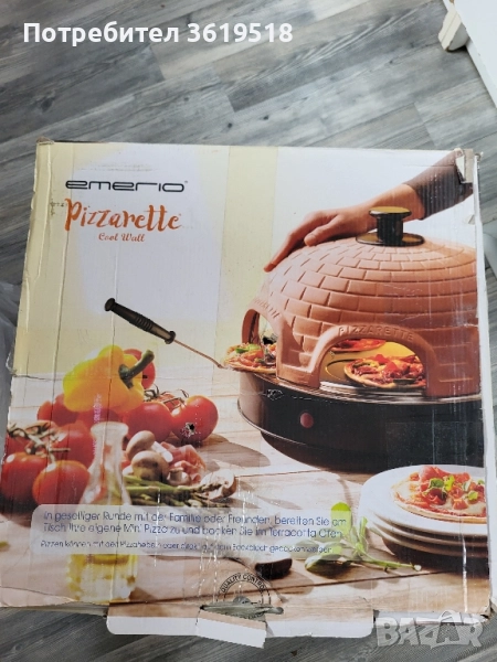 Електрическа пещ за пица Emerio PIZZARETTE, снимка 1