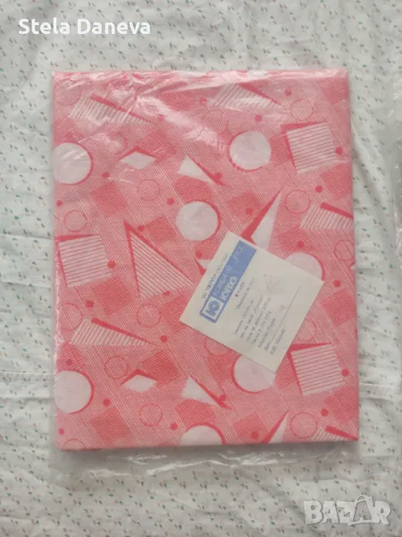 Нови Ретро покривки от СОЦ-а - руселин, снимка 1