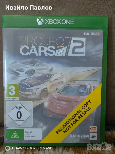 Project Cars 2, снимка 1